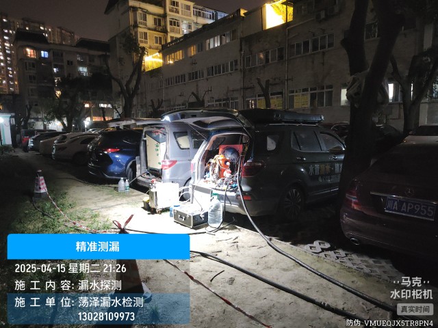 古冶区消防水管漏水检测维修公司电话